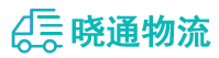 成都到柯坪县物流公司